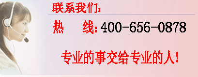 联系我们-上海社保代理、上海社保代理公司、上海人事代理、上海人事外包、上海人力资源公司